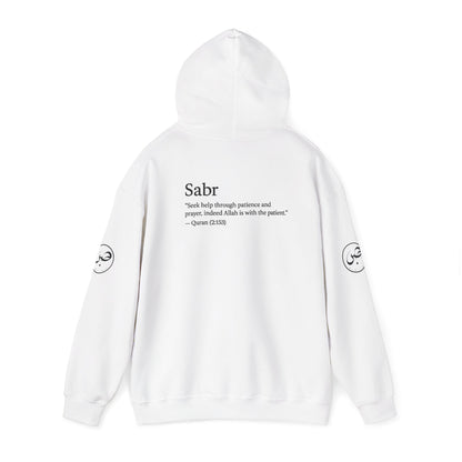The Sabr Hoodie